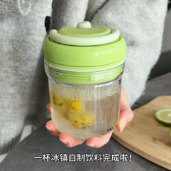 Three-In-One Ice Cube Mold Water Cup, Press-Type Ice Cube Mold, Travel Cup, Cold Brew Tea Cup, Portable Coffee Ice Cube Maker