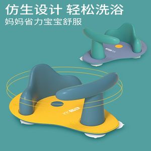 
Baby bathing chair artifact baby can sit and lie on the lie down and hold newborn children's bath seat bath bidet stand anti-slip bath bench