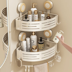 Cream White Suction Cup Storage Rack, No-Drill Bathroom Wall-Mounted Triangular Basket for Toilet and Washbasin Storage