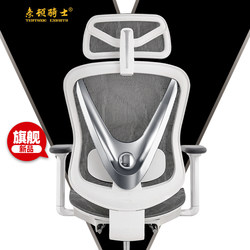 Teutonic Knights Voyage Home Ergonomic Chair Computer Chair Home Office Chair Nap Dormitory Chair Student Gaming Chair