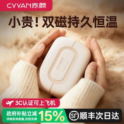 【Dual Magnetic 2-in-1】2025 New Hand Warmer, Handheld 3C Certified Mini Portable Explosion-Proof Self-Heating Hand Warmer, USB Rechargeable, Gift for Girls, Souvenir, Gaming