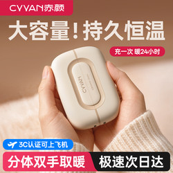 【Dual Magnetic Suction 2-in-1】2025 New Hand Warmer, Handheld 3C Certified Mini Portable Explosion-Proof Self-Heating Hand Warmer, USB Charging Version, Gift for Girls, Souvenir, Gaming