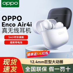 Oppo Enco Air4I Bluetooth Headset In-Ear Wireless Call Noise Reduction Long Battery Life Gaming Sports Running