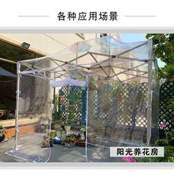 Sun room fully transparent tent rain