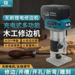 Brushless Multifunctional Lithium Battery Trimming Machine Woodworking Household Slotting Tool Carving Tool Hole Opening Rechargeable Trimming Machine