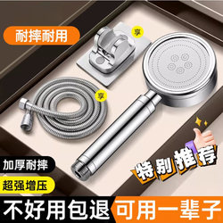 Durable Stainless Steel Pressurized Shower Head for Bathroom Faucet, Rain Shower, and Showerhead
