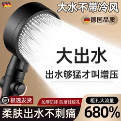 German Pressurized Shower Head for Home Bathroom Water Heater, Pressurized Showerhead Set for Bathing