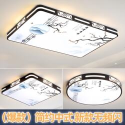 Led Rectangular Living Room Ceiling Light Modern Minimalist Luxury New Style Guangdong Zhongshan Lighting Fixtures Bedroom Dining Room