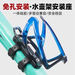 Children's Bicycle Water Bottle Holder, No-Drill Water Cup Holder, Universal for Cycling, Mountain Bike, Bicycle, Electric Bike Mount