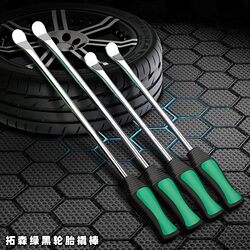 Tire Removal Tool for Repairing Motorcycles, Electric Tricycles, and Car Tires, Special Pry Bar for Removing Vacuum Tires, Auto Repair Pry Bar