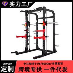 Gym Equipment: Professional Smith Machine, Squat Rack, Commercial Bench Press Barbell Rack, Gantry Rack All-In-One