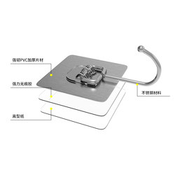 Nail-free mop hook kitchen punch-free hanging brick board spatula strong load-bearing stainless steel shelf patch sticky hook