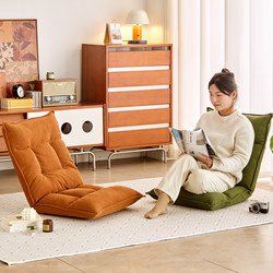 Tatami Lazy Sofa Chair with Backrest, Bay Window Chair, Bed Folding Cushion, Single Balcony Chair, Can Recline and Sleep, Small