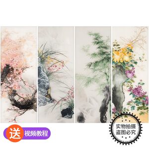 
Su Embroidery Handmade Diy Kit Self-Embroidery Material Pack Beginner's Ancient Style Self-Embroidery Beginner's Stitch 4 Links of Plum Orchid Bamboo and Chrysanthemum