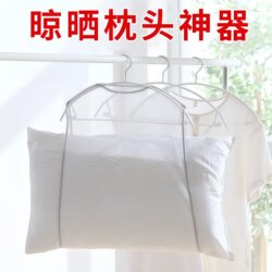 Household Pillow Drying Rack, Balcony Windproof Clothes Hanger, Multifunctional Foldable Drying Net Bag for Pillows and Toys