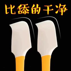 Silicone Soft Scraper Jam Spatula Baking Cream Cake Small Scraper Kitchen Scraper Tool Household High Temperature Resistant