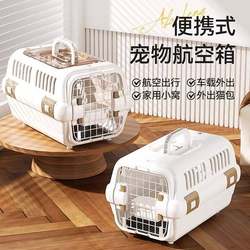 Dog and Cat Pet Carrier for All Seasons, Large Comfortable Training Dog Crate Backpack