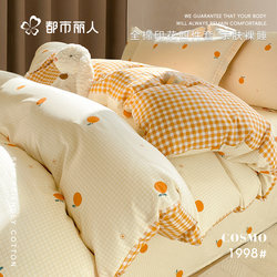 Urban Beauty Four-Piece Bedding Set, Pure Cotton, All-Season Universal Bed Sheet, Duvet Cover, Dormitory Three-Piece Bedding Set