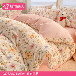 Milk Velvet Duvet Cover Single Piece 150X200X230 Winter Fleece-Lined Thickened Coral Velvet Single Duvet Cover 1.5m Bed Sheet