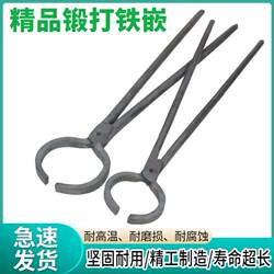 Forged Tire Pry Bar, Tire Repair Tool for Electric Vehicles and Bicycles, Tire Removal Pliers, Tire Clamp, Tire Pry Bar