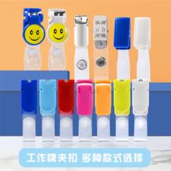 Hospital Badge Holder, Work Badge Clip, Id Card Holder, Nurse Doctor Badge Holder, Work Card Holder