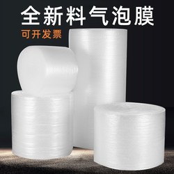 Shockproof Bubble Film Roll-Packed Foam Paper Express Packaging Bubble Bag Foam Buffer Bubble Pad Bubble Paper Packaging Film