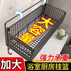 Bathroom Storage Rack, Multi-Layer Wall-Mounted Organizer for Washroom, Kitchen No-Drill Wall Hanging, Bathroom Corner Shelf