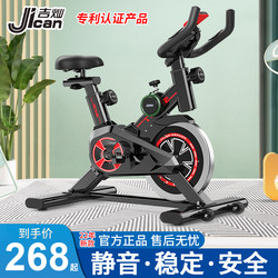 Free Shipping to Hong Kong and Macau, Spinning Bike, Home Fitness Equipment, Gym-Specific Indoor Exercise, Weight Loss, Silent, Smart