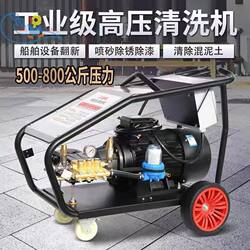Black Cat 500kg Industrial Ultra-High Pressure 380V Cleaning Machine Commercial Sandblasting Rust Removal Car Washing Machine Farming Factory Manufacturer