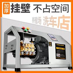 Black Cat Wall-Mounted Car Wash Machine, Commercial High-Pressure Washer for Car Wash Shops and Farms, High-Power, All-Copper, Direct from the Manufacturer