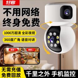 Surveillance Camera for Home Use, Remote Access Via Mobile Phone Without Internet, 360-Degree No Blind Spot Video Recorder, Indoor High-Definition Night Vision Monitor, Commercial Store Entrance, Home Wireless Camera, 4K Camera