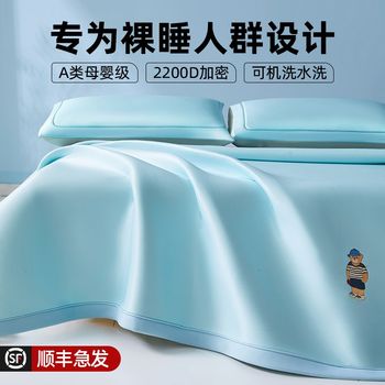 
Summer Ice Silk Mat 2025 New Home Summer Soft Mat Machine Washable Class A Maternal and Infant Grade Bed Sheet Air Conditioner