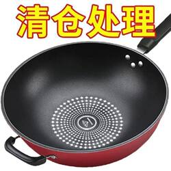 German Non-Stick Frying Pan, Non-Stick Frying Pan for Home Use, Smokeless Flat-Bottomed Pan, Compatible with Induction Cookers and Gas Stoves