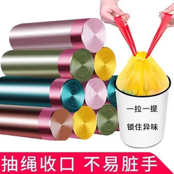 Garbage Bags for Home Use, Thickened Drawstring Type, Suitable for Kitchen, Office, Students, Economical Pack Plastic Bags