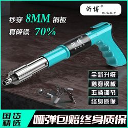 【New Upgrade】New Ceiling Installation Tool for Installing Air Conditioners, Ceiling Mounting Clips, Cement Wall Fasteners, and Nail Drivers
