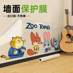 Wall Protective Film Sticker Room Decoration Anti-Dirty Film Transparent Waterproof Kidsren's Wall White Wall Special with Pattern