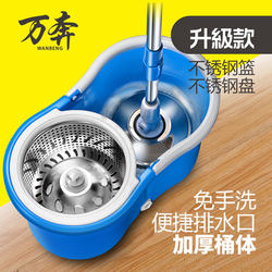 Wanben Mop with Dual-Drive Rotating Hand-Press Mop Bucket, Magic Mop with No-Hand-Wash Mop Bucket