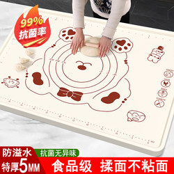 Thickened Kneading Mat, Food-Grade Silicone Mat, Antibacterial Non-Slip Mat, Non-Stick Dough Baking Mat for Home Use