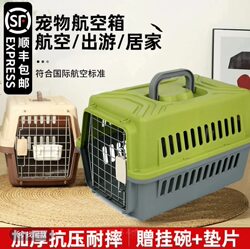 Pet Airline Carrier Box for Cats and Dogs, Suitable for Checked-In Small and Medium-Sized Dogs, Insulated Cat Box, Anti-Stress Travel Cat Bed, Dog Cage