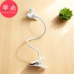 Mobile Phone Holder/Bedside B1V501 - Lazy Phone Holder, Universal Bedside Phone Holder