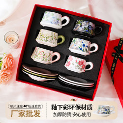 Iris Flower Coffee Cup Gift Box Set, High-End and Exquisite, Housewarming, New Home, Wedding, Best Friend, Birthday Gift