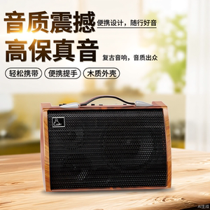 
New Ka Song Yamisel 120W charging Bluetooth speaker indoor and outdoor high-power portable guitar instrument speaker