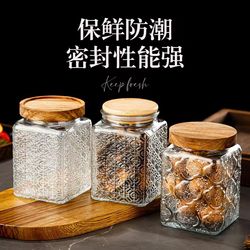 Square bamboo wood lid with carved embossed glass kitchen storage household seasoning K ingredients miscellaneous grains scented tea storage bottle sealed jar