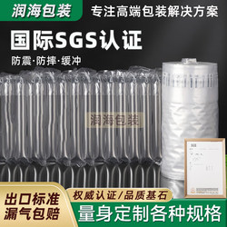 Air Column Bags, Shockproof Bubble Column Bags, Air Column Roll Materials, Inflatable Column Packaging Bags, Air Column Packing Anti-Collision Bubble Film