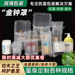 Air Column Bags, Shockproof and Anti-Fall Cushioning Filling Bags, Inflatable Column Packaging Bags, Anti-Collision Bubble Bags, Bubble Column Bags for Packing