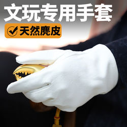 Genuine Suede Gloves for Handling and Polishing Copperware, Professional Polishing, Patina Application, Maintenance, Non-Slip, Wear-Resistant for Men