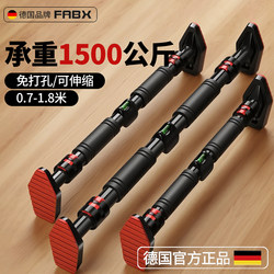 Single Bar Indoor Home Fitness Equipment for Adults, Door-Mounted Pull-Up Bar, Wall-Mounted Pull-Up Bar, No-Drill Installation, Suitable for Children