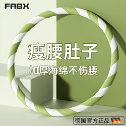 Hula Hoop for Women to Slim down the Belly, Reduce Belly Fat, and Lose Weight Without Hurting the Waist, Suitable for Adults, Fitness, Fat Burning, Weighted Hula Hoop