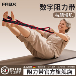 German Resistance Bands for Middle-Aged and Elderly People to Increase Muscle Resistance, Segmented Training for Leg Muscles, Rehabilitation Training, Ankle Stretching