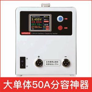 
Lithium ternary iron phosphate large cell capacity tester high current charge and discharge capacity all-in-one tester